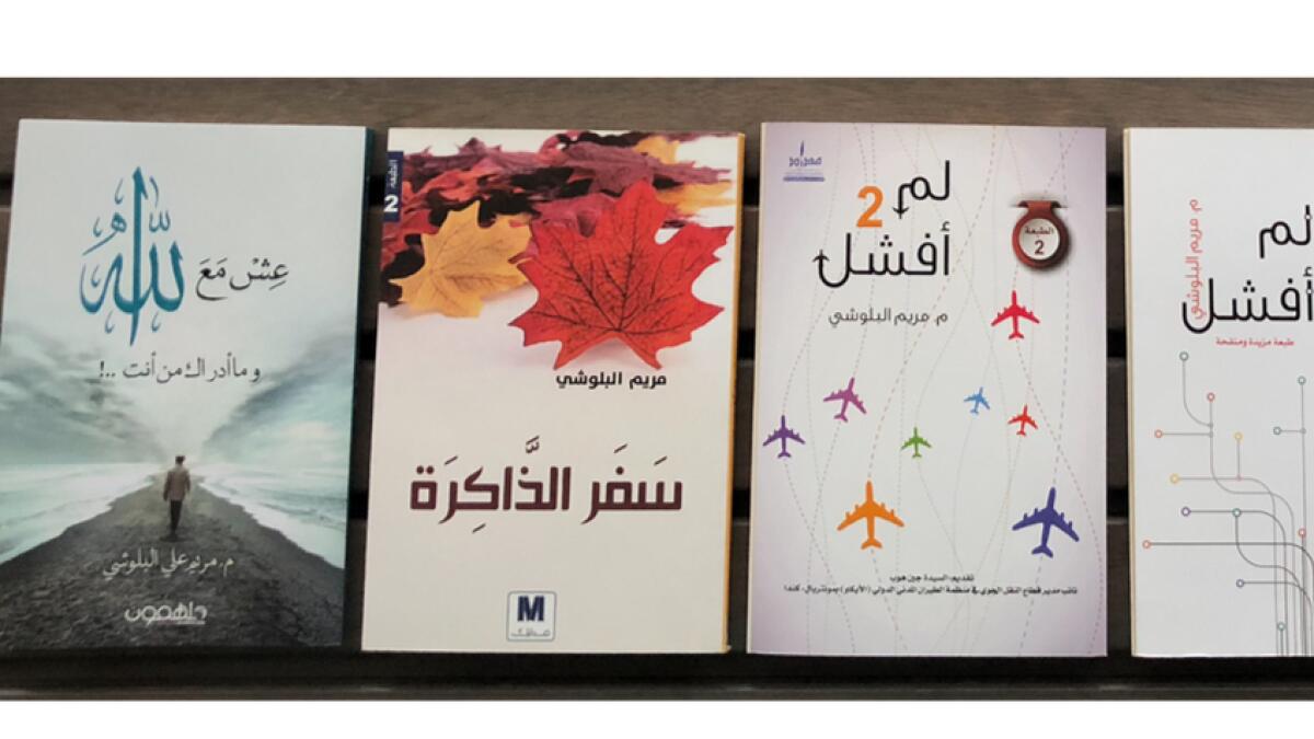 Books written by Maryam