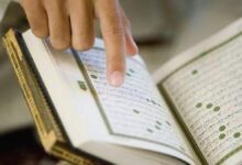 Abu Dhabi: New book reveals insights into learning and teaching the Quran language - News