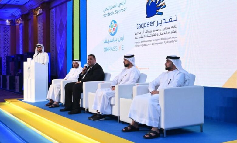 Dubai launches international Taqdeer Award for distinguished workers and companies
