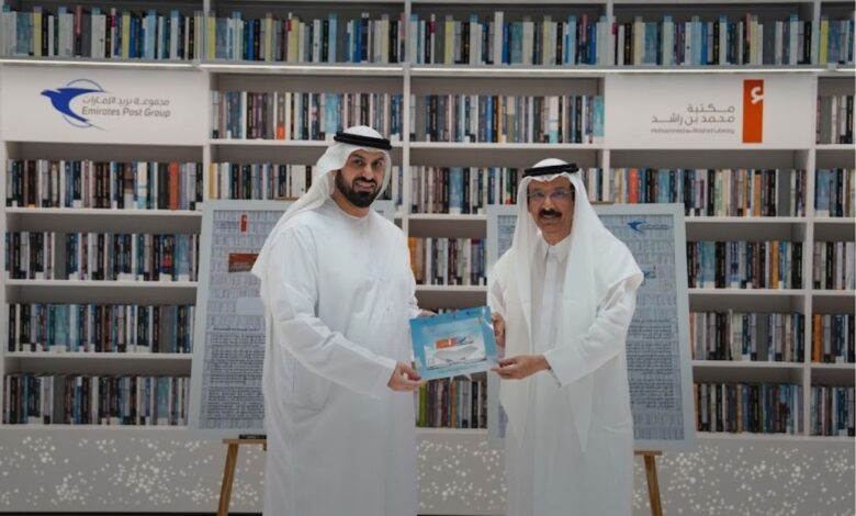 Emirates Post Group launches commemorative stamp honoring Mohammed bin Rashid Library