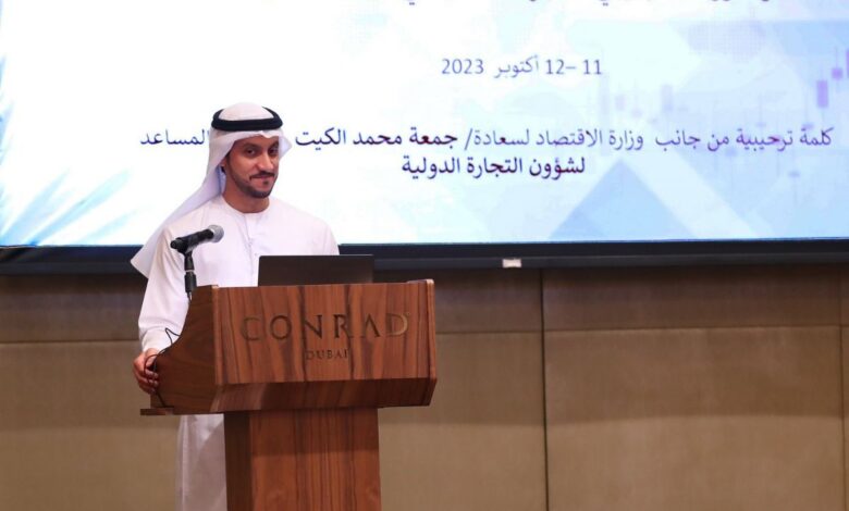 Ministry of Economy organizes workshop on mechanisms to combat harmful practices of global trade
