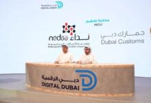 Nedaa and Dubai Customs to enhance digital solutions and communication technology