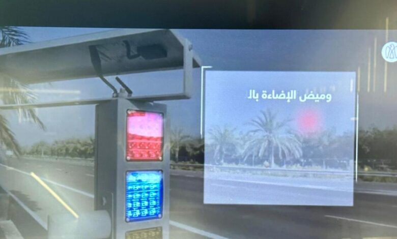 United Arab Emirates: How radar-like devices prevent traffic deaths during bad weather - News