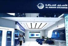 Al Ansari announces financial results for 9M 2023