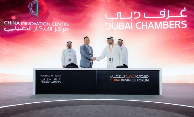 Dubai Chambers to establish China Innovation Center in Dubai