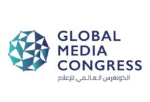 global media congress 2022 logo