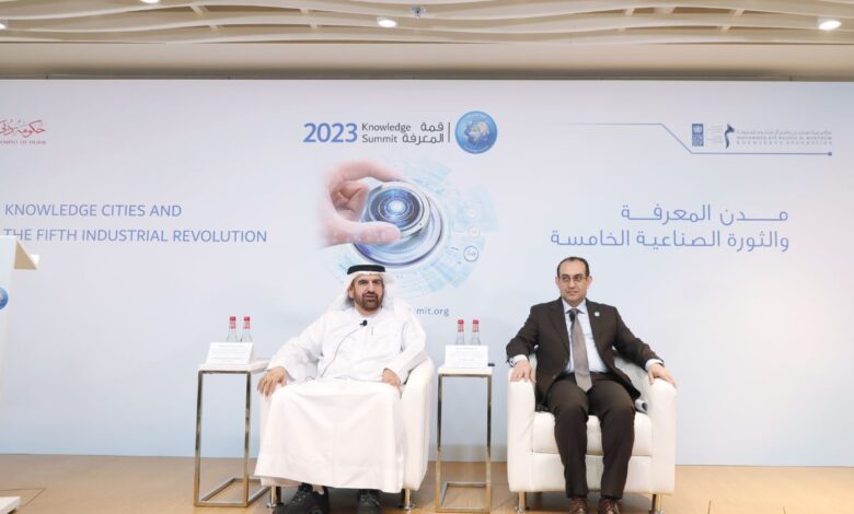 MBRF presents the 'Knowledge Summit 2023' in collaboration with UNDP