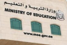 Ministry of Education launches program to empower Emiratis in the education sector