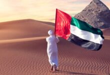 UAE National Day holiday announced for government employees