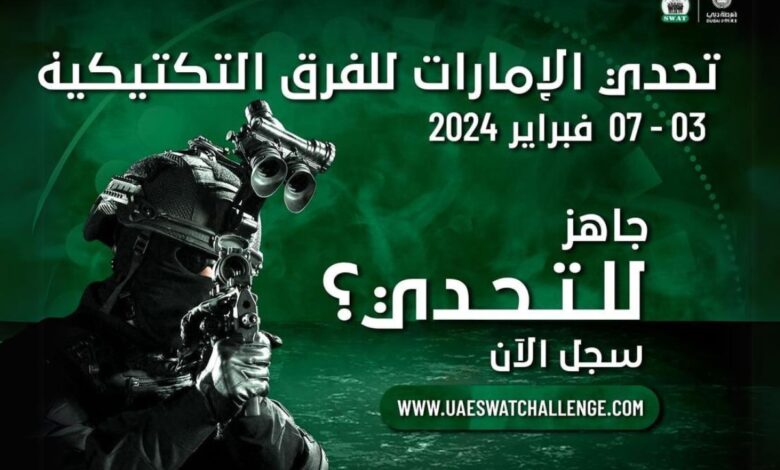 UAE SWAT Challenge Returns in February 2024