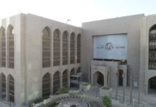 CBUAE publishes UAE Islamic Finance Report 2023