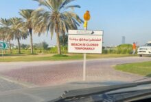 Dubai's popular 'hidden' beach temporarily closed