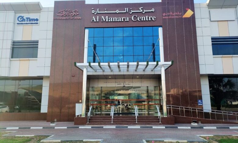 Al Manara Center, Fixit and more