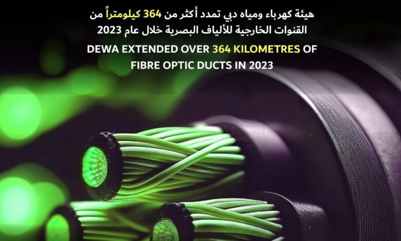 DEWA expands its fiber optic network by 364 kilometers in 2023