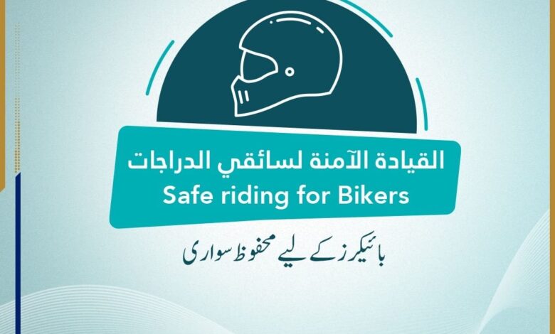 Ministry of the Interior launches first Unified Traffic campaign for 2024