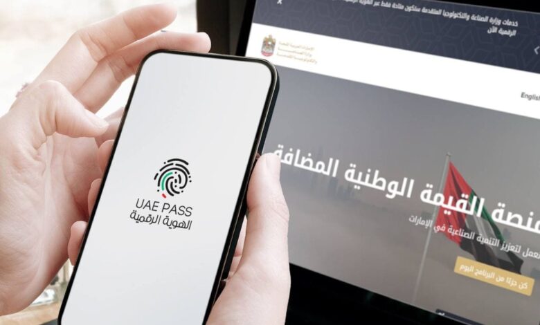 Pass usage in UAE soars to 7.2 million users in 2023