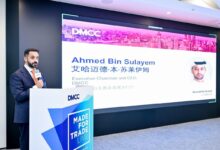 DMCC announces 25% annual growth in new Chinese member companies