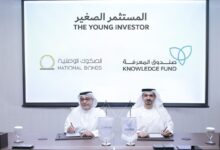 Knowledge Fund Establishment Joins National Bonds to Introduce 'The Young Investor' Initiative