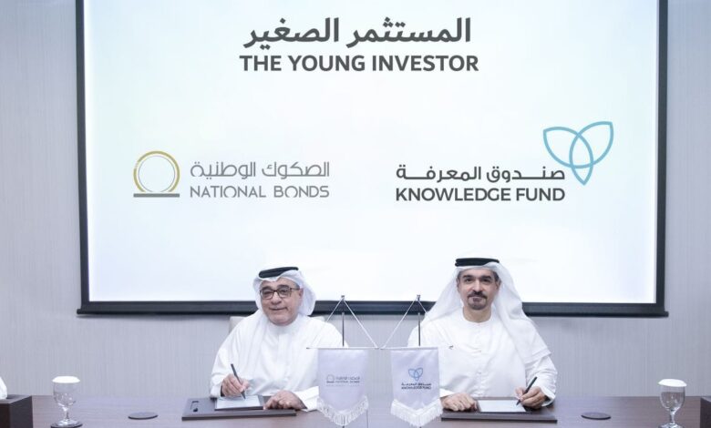 Knowledge Fund Establishment Joins National Bonds to Introduce 'The Young Investor' Initiative