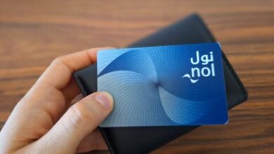 The new Nol card will offer up to 70% discount to students