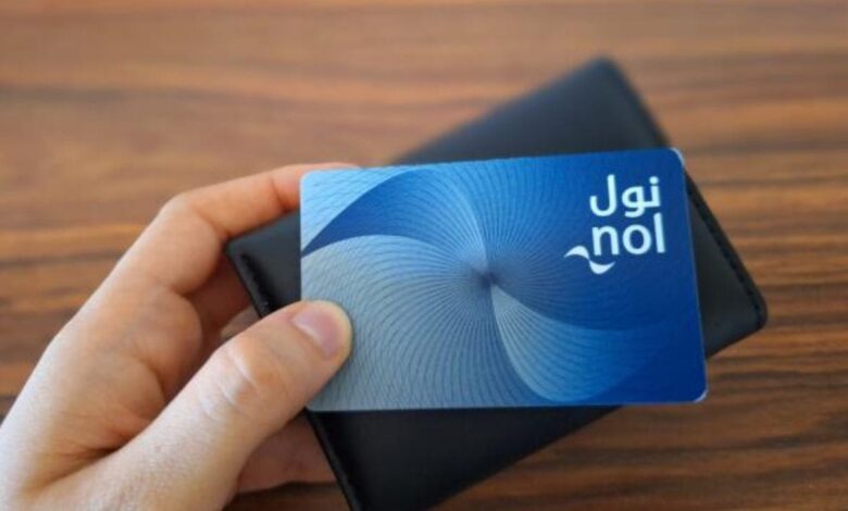 The new Nol card will offer up to 70% discount to students