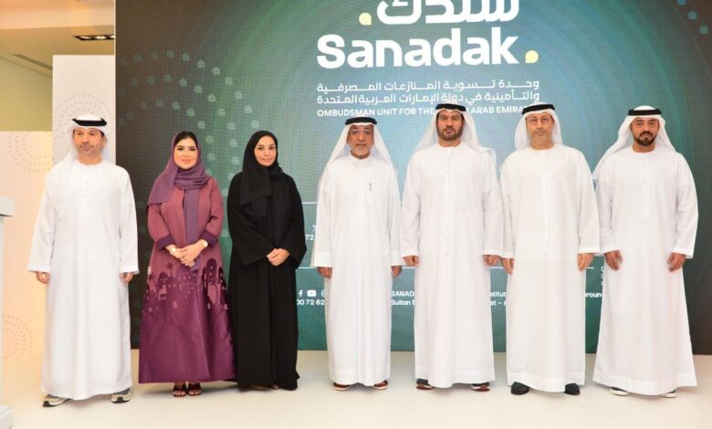 UAE introduces its first Financial and Insurance Ombudsman, 'Sanadak'