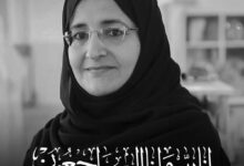 United Arab Emirates: Emirati library director Sheikha Al Mehairi dies - News