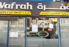 United Arab Emirates: Meat shop closed for posing a threat to public health - News