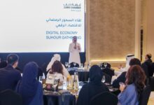 Dubai Chamber of Digital Economy facilitates dialogue to drive Dubai's digital transformation
