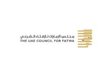 UAE Fatwa Council allows giving Zakat Al Fitr in cash